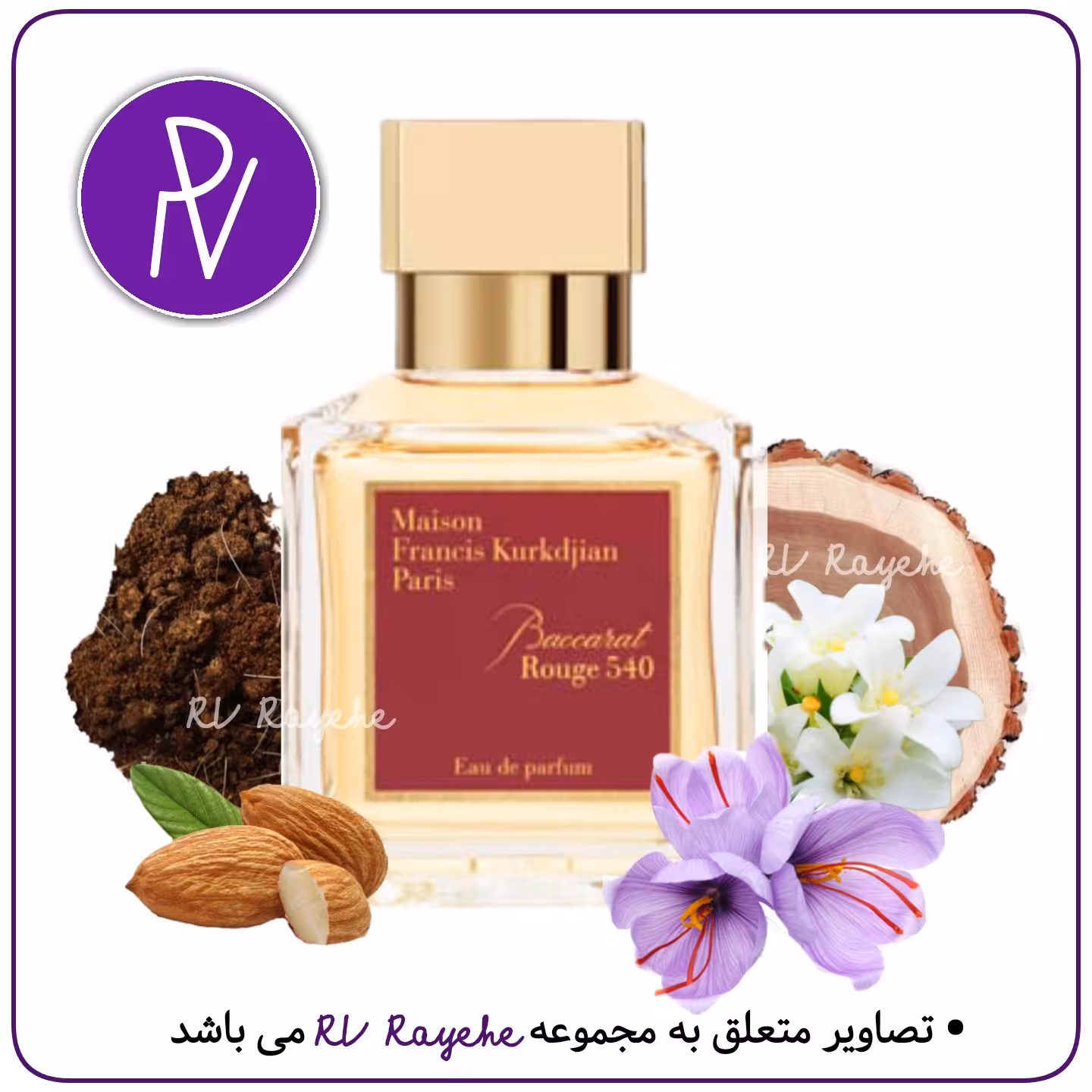عطر باکارات رژ   1 میل(گرم شیرین گلی) سویسی  فرانسوی -توضیحات مطالعه گردد.آروی رایحه  RV rayehe  ادکلن باکارات رژ 540