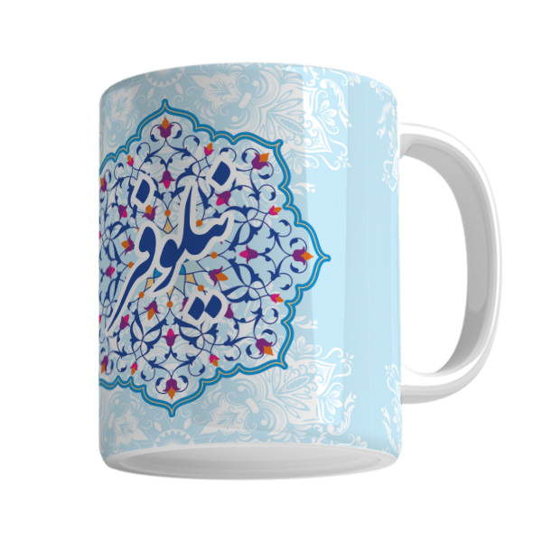 ماگ رژارت مدل لیوان شخصی نیلوفر