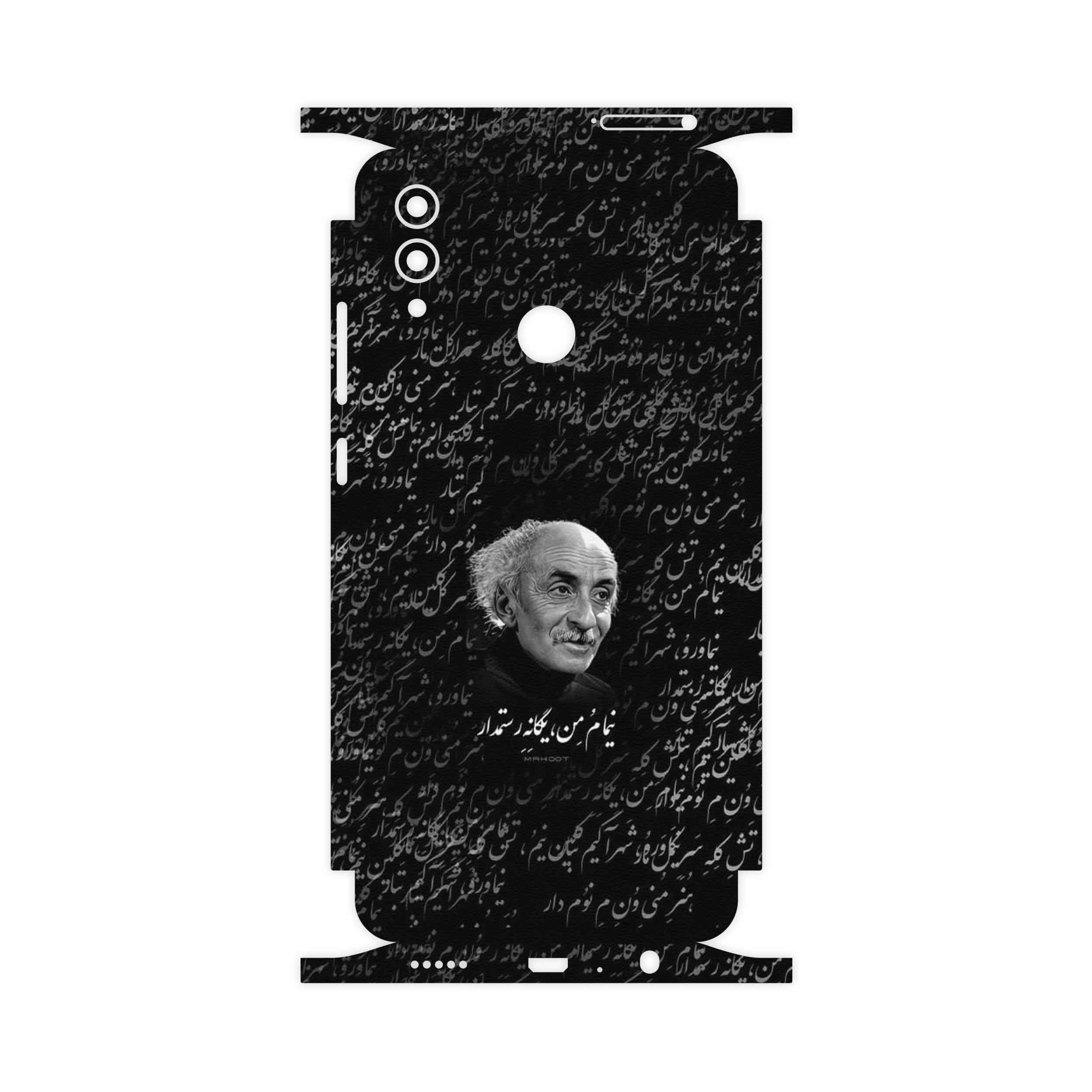 برچسب پوششی ماهوت مدل Nima Yooshij-FullSkin مناسب برای گوشی موبایل آنر 10 Lite