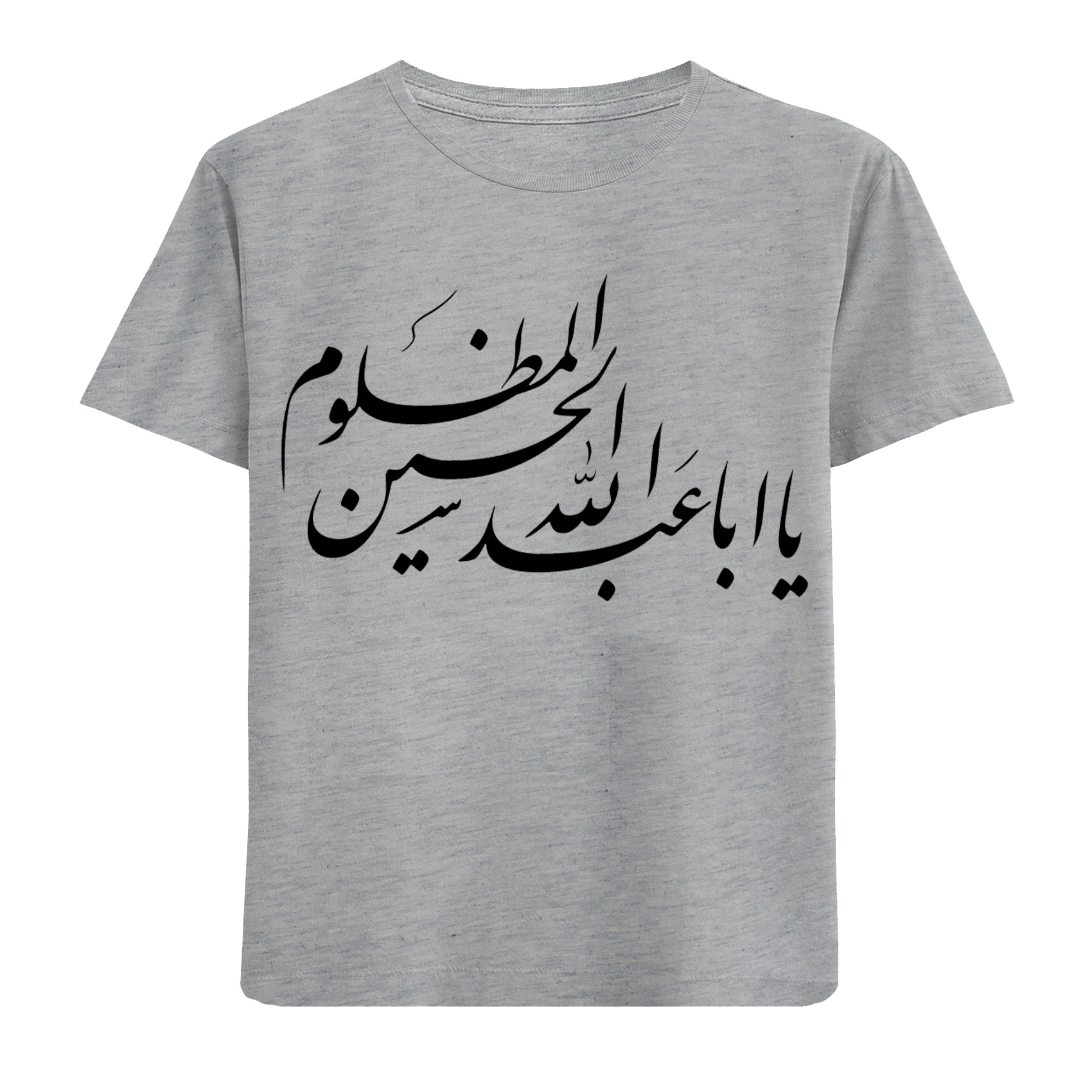 تی شرت آستین کوتاه بچگانه مدل یا ابا عبدالله الحسین F926