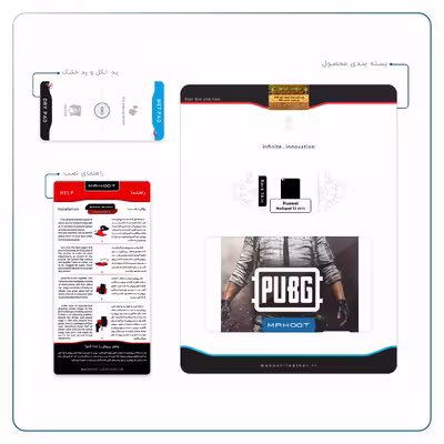 برچسب پوششی ماهوت مدل Pubg-Game مناسب برای تبلت هوآوی Mediapad X2 2015