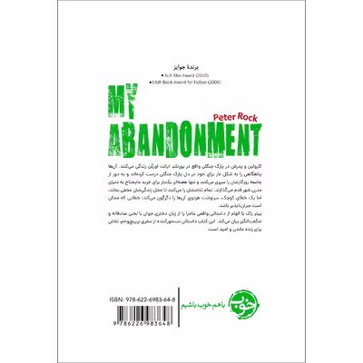 کتاب سکوت رهایی اثر پیتر راک نشر خوب