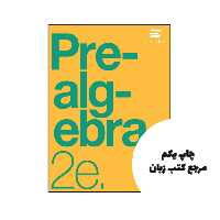 کتاب Prealgebra 2e by OpenStax نویسنده by OpenStax