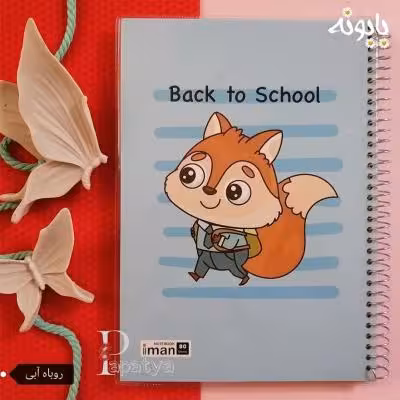 دفتر مشق 80 برگ ایمان