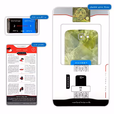 برچسب پوششی ماهوت مدل Green Crystal Marble مناسب برای گوشی موبایل ال جی K4