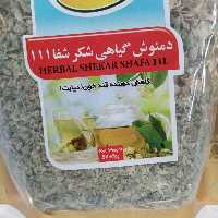 دمنوش گیاهی شکر شفا 111