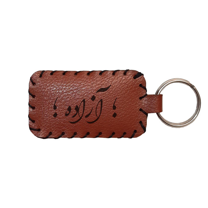 جاکلیدی مدل اسم آزاده 7448545