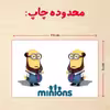 پازل 35 تکه مدل مینیون کد 59