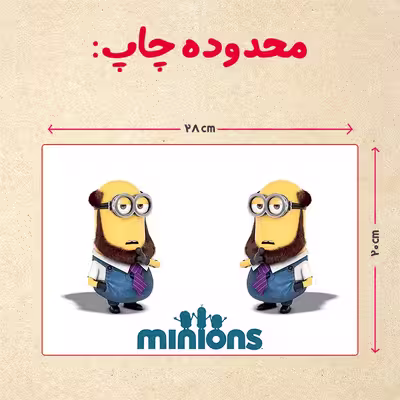 پازل 35 تکه مدل مینیون کد 59