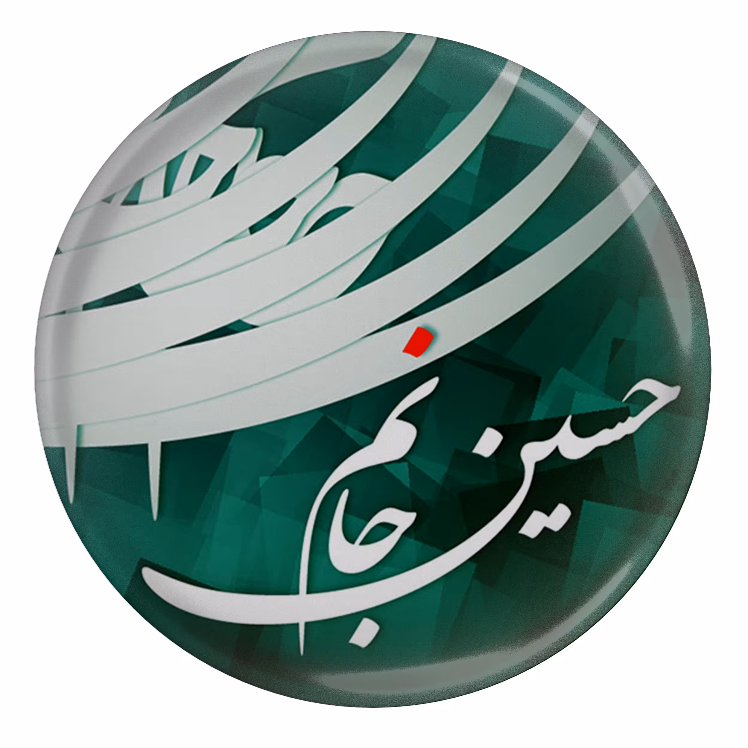 پیکسل طرح حسین جانم مدل S1924