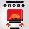 برچسب پلی استیشن ۴ مدل Red Dead کد PSP-334