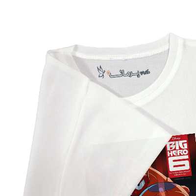 تی شرت بچگانه پرمانه طرح قهرمان بزرگ کد pmt.1645