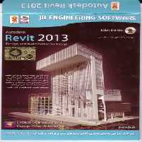 نرم افزار ویندوز Revit 2013 32&#038;64bit
