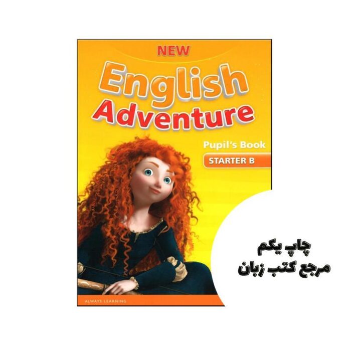 New English Adventure Starter B کتاب نویسنده Cristiana Bruni Tessa Lochowski