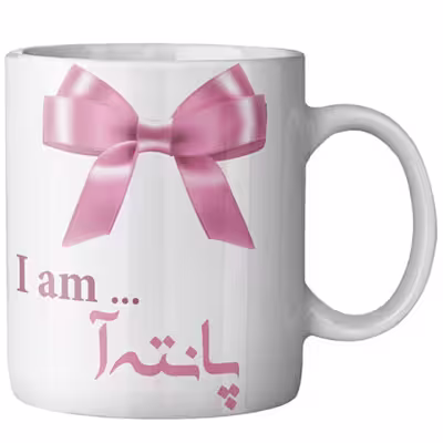 ماگ ماگستان مدل پانته آ