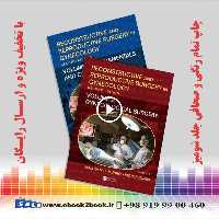 Reconstructive and Reproductive Surgery in Gynecology Two Volume Set 2nd Edition