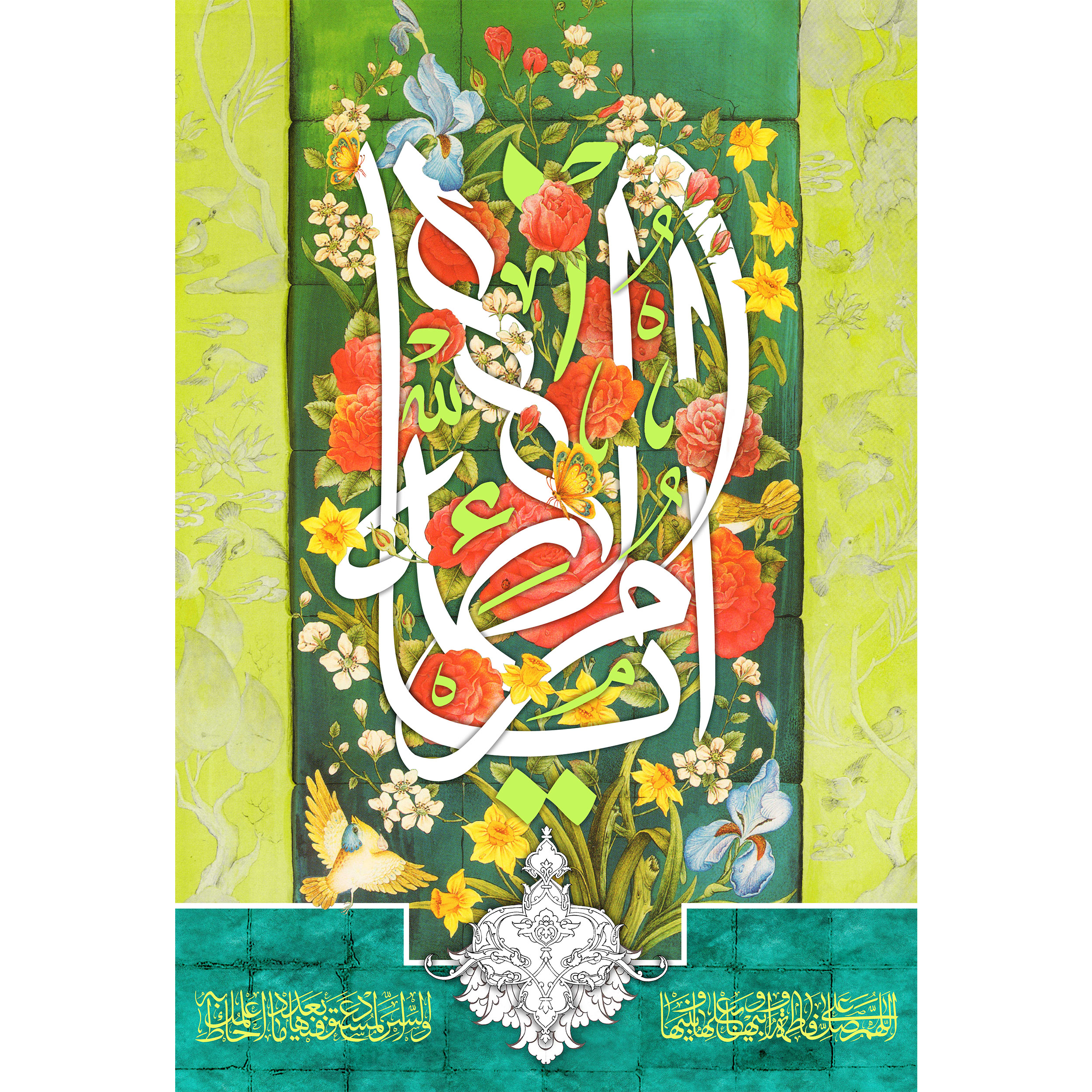 تابلو شاسی مدل یا ام الائمه کد T4431