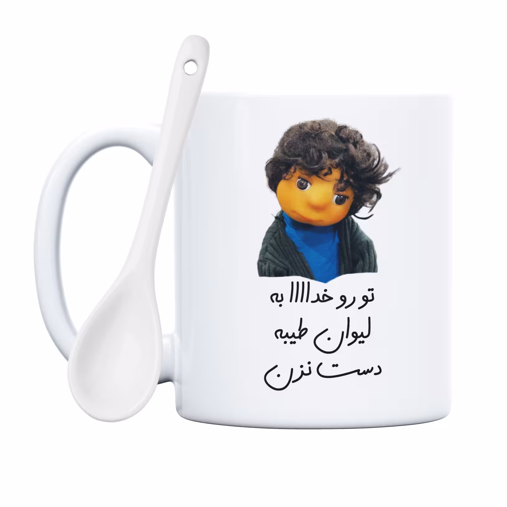 ماگ طرح بچه مدل تو رو خدا به لیوان طیبه دست نزن