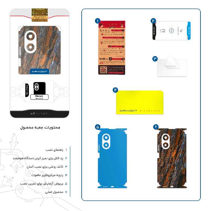 برچسب پوششی ماهوت مدل Wood Texture 6-FullSkin مناسب برای گوشی موبایل هوآوی Nova 9 SE