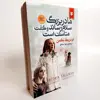 کتاب مادربزرگ سلام رساند و گفت متاسف است اثر فردریک بکمن انتشارات نیک فرجام