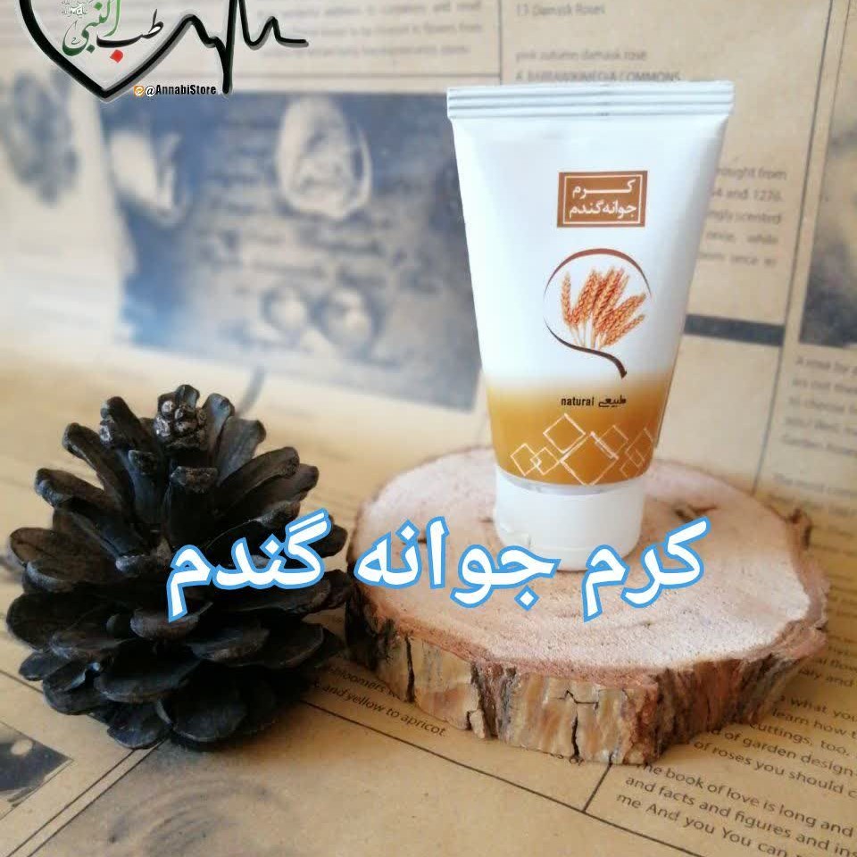 کرم جوانه گندم ضد آفتاب مرطوب کننده