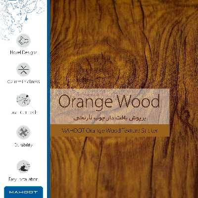 برچسب پوششی ماهوت مدل Orange-Wood مناسب برای گوشی موبایل نوکیا 9 Pureview