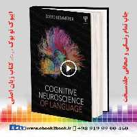 Cognitive Neuroscience of Language