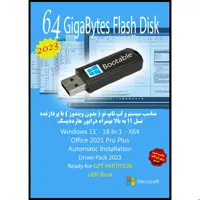 سیستم عامل Windows 11 X64 2023 UEFI - Office 2021 - Driver Pack نشر مایکروسافت