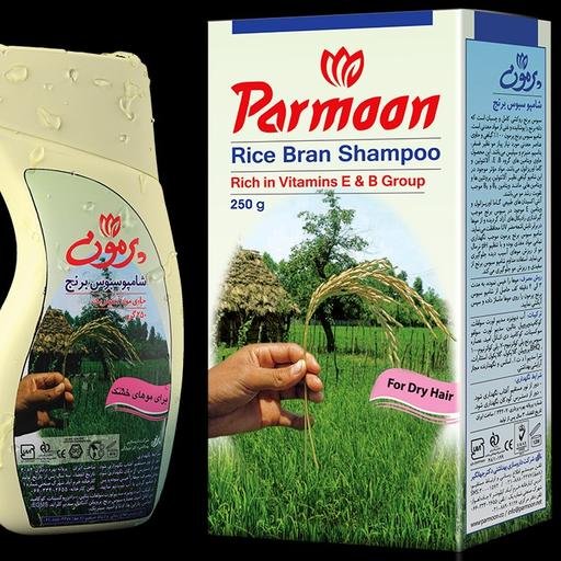 شامپو سبوس برنج پرمون 250گرم مخصوص موهای خشک حاوی ویتامینهای گروه BوE