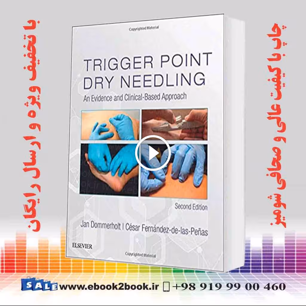 Trigger Point Dry Needling: An Evidence and Clinical-Based Approach 2nd Edition