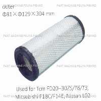 فیلتر هوا لیفتراک تی سی ام مدل Tcm FD20~30Z5/T6/T3, Mitsubishi F18C/F14E, Nissan L02