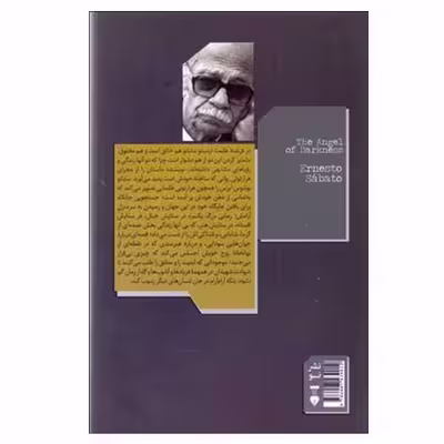کتاب فرشته ظلمت اثر ارنستو ساباتو نشر نو