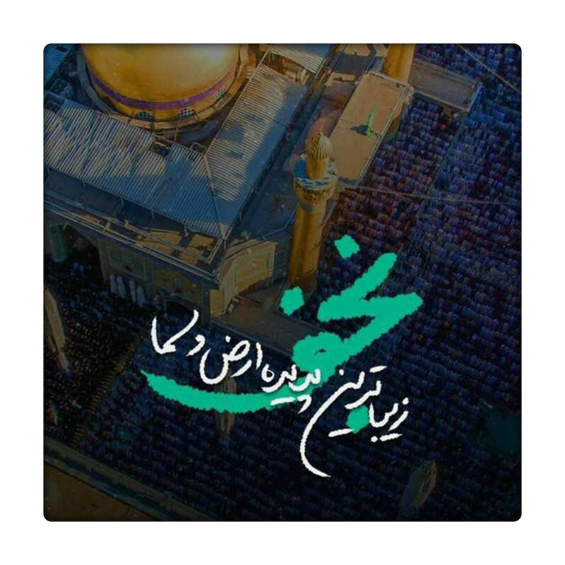 کاشی طرح نجف کد 6561737