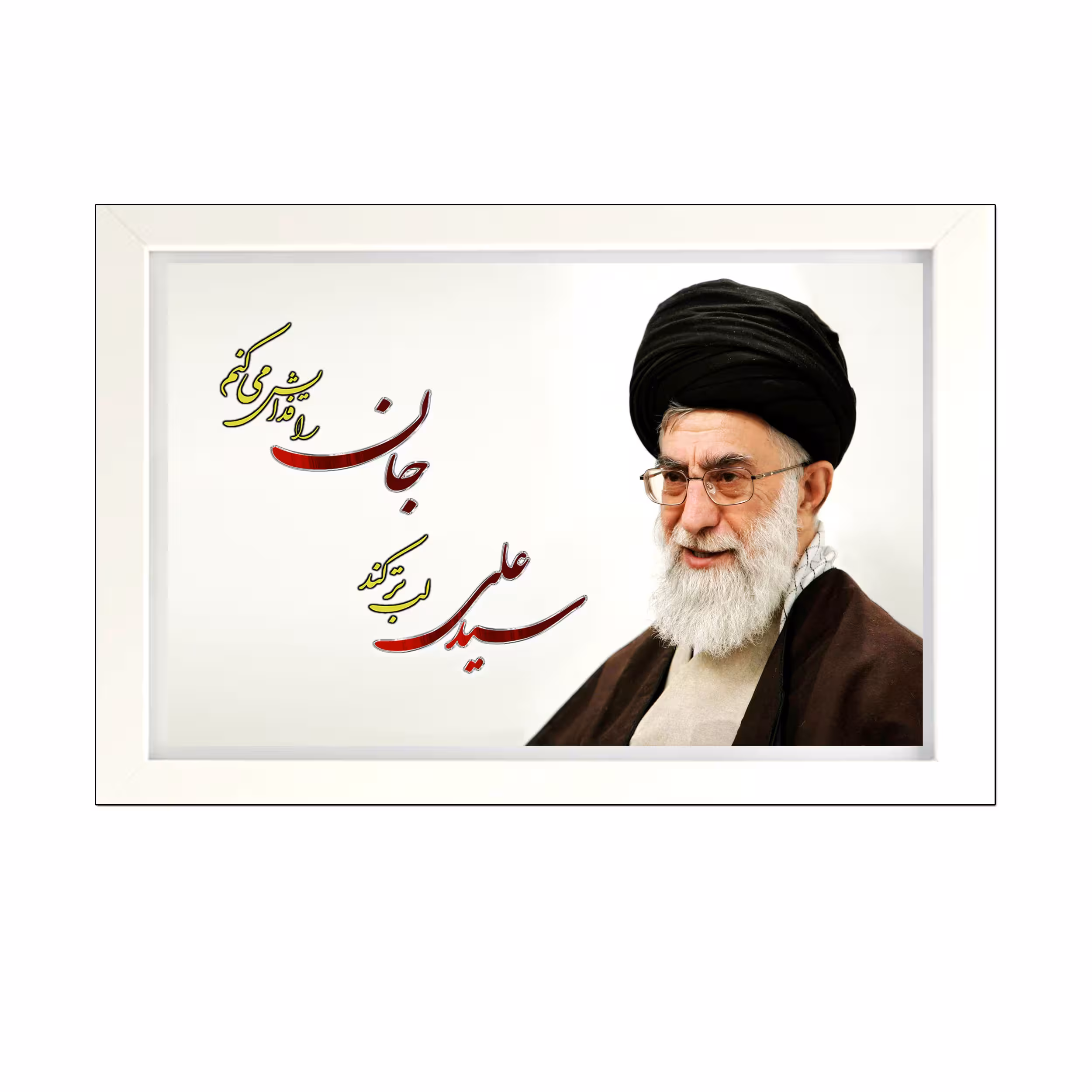 تابلو طرح رهبر مدل 279