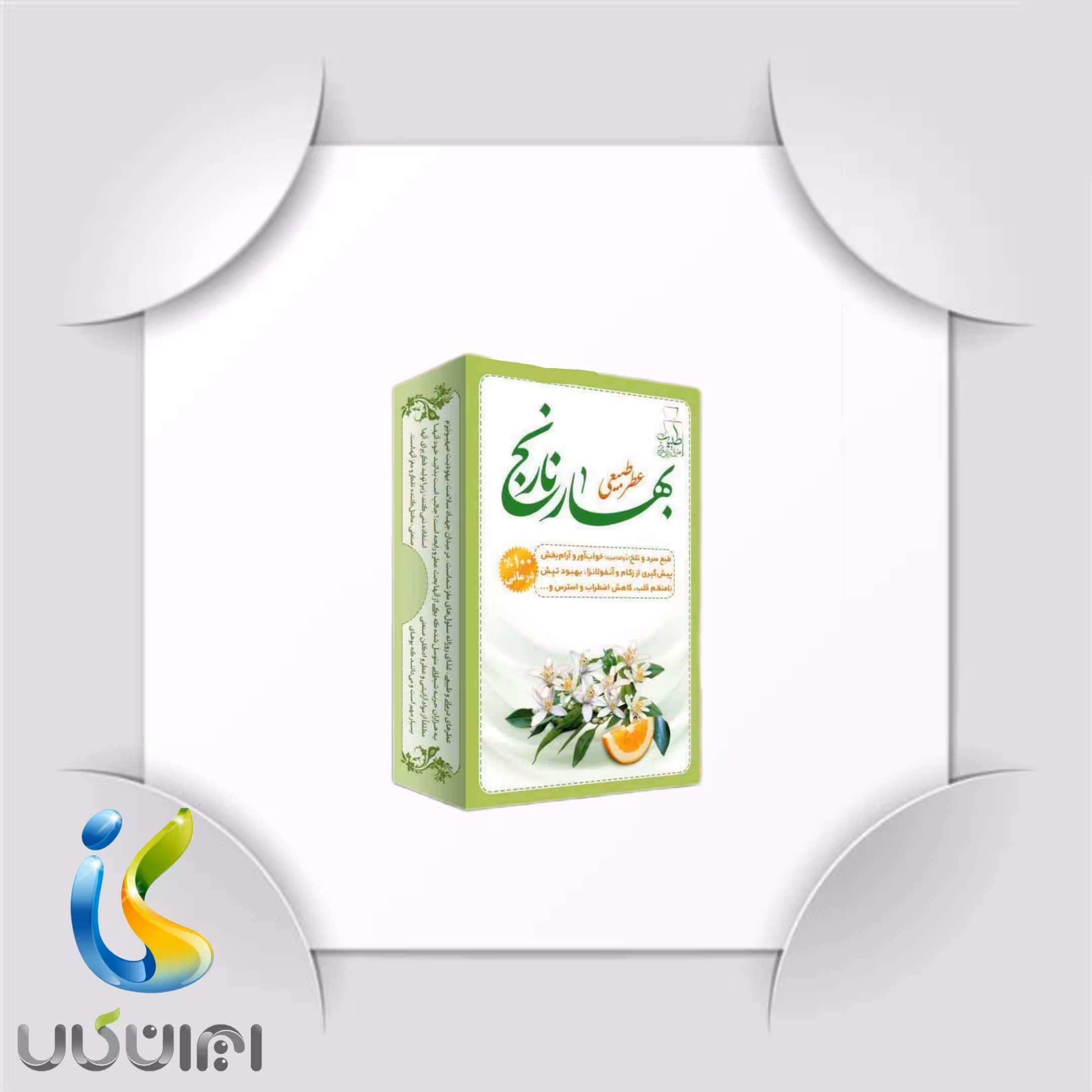 عطر بهارنارنج 4 گرمی صد در صد طبیعی و خالص و ارگانیک. ایران کالا تنوعی از انواع کالا ارسال به سراسر کشور 