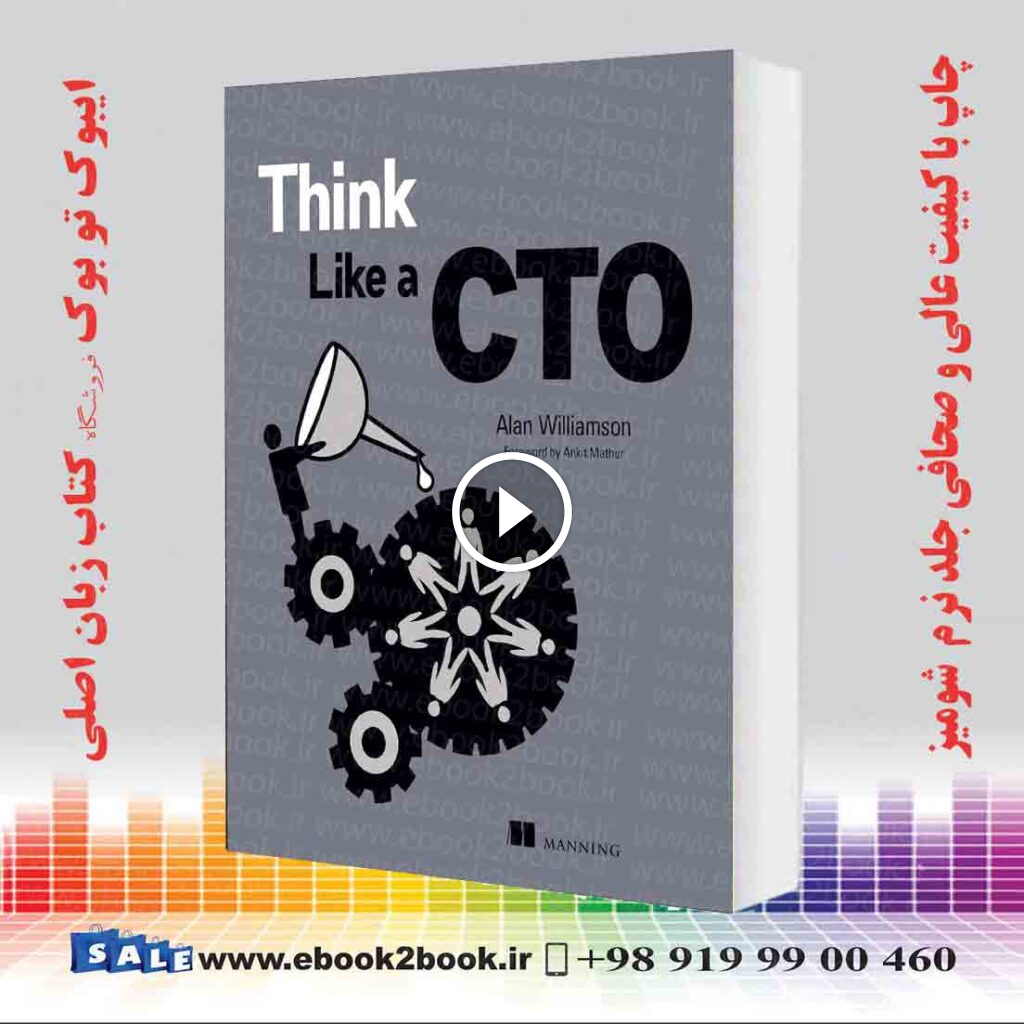 Think Like a CTO
