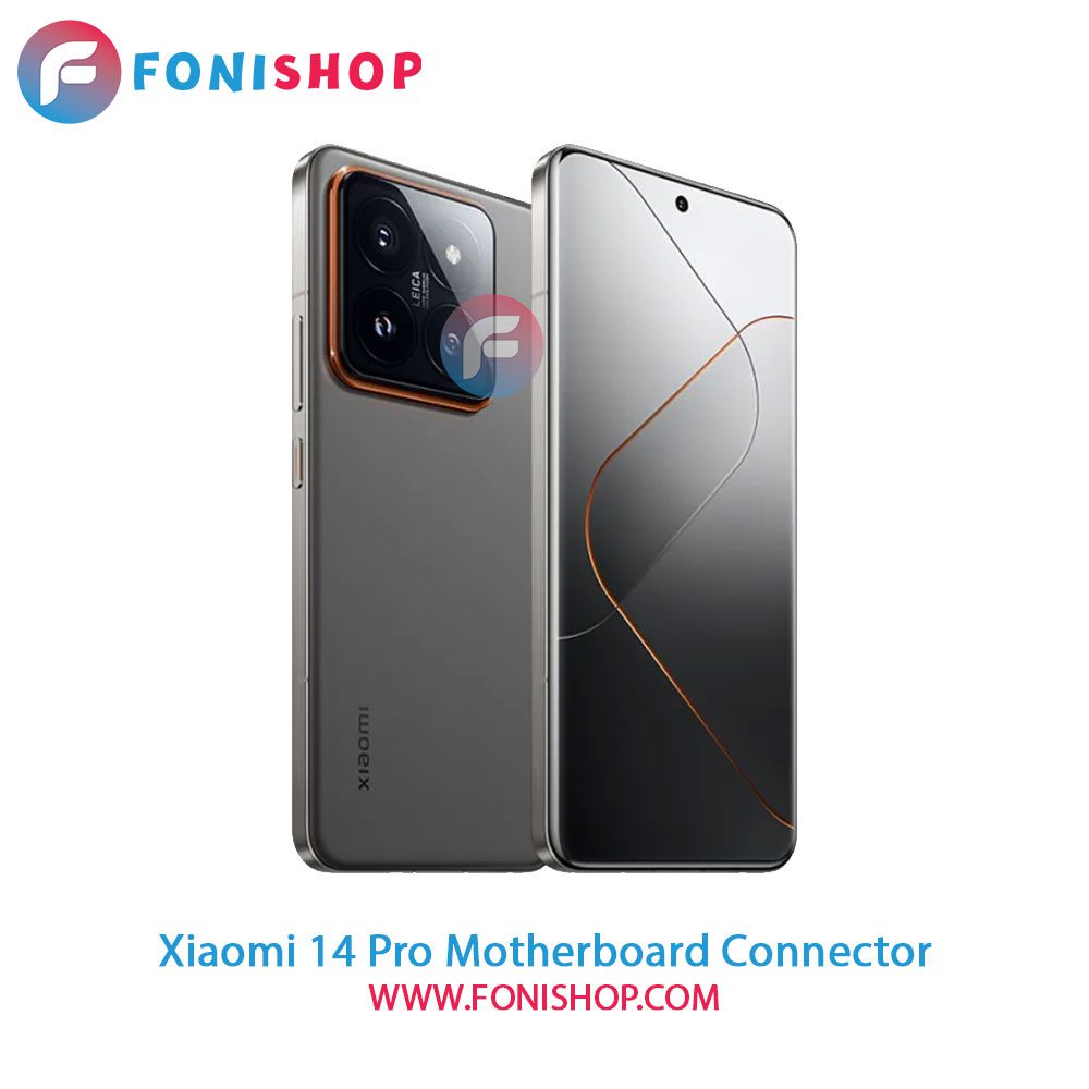کانکتور مادربرد شیائومی Xiaomi 14 Pro