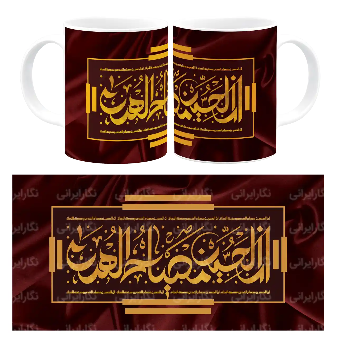 ماگ ان الحسین مصباح الهدی مدل F 3