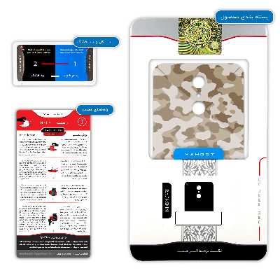 برچسب پوششی ماهوت مدل Army-Desert مناسب برای گوشی موبایل ال جی Q7