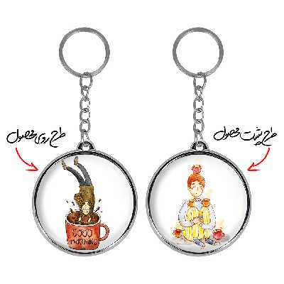 جاکلیدی خندالو طرح قهوه مدل دوطرفه کد 53885562