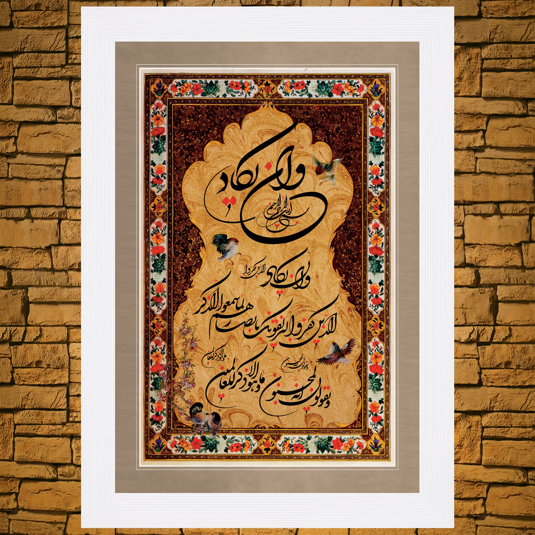 تابلو مدل P2-10756