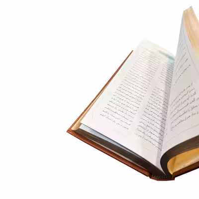 کتاب دیوان ناصر خسرو قبادیانی انتشارات پیام عدالت