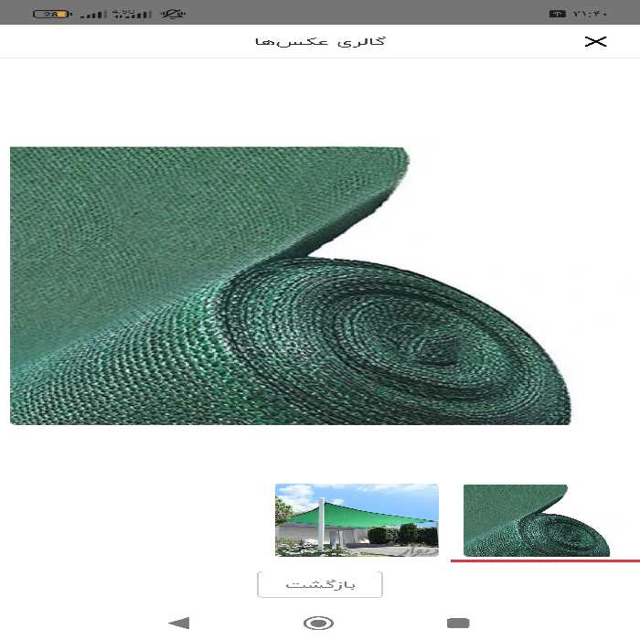 تور شید سایبان عرض 3 متر و طول 50 تراکم 80 درصد توپ کامل