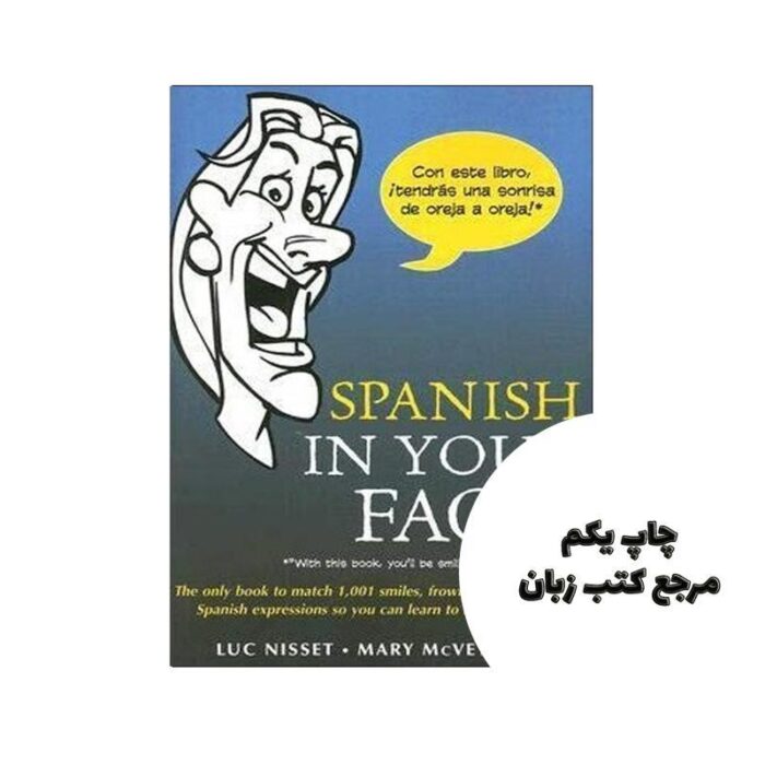 Spanish in Your Face کتاب