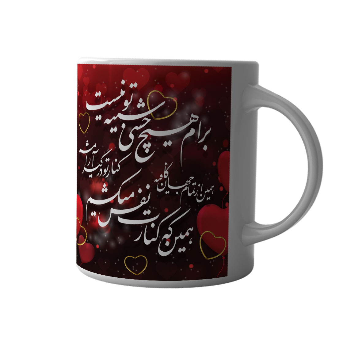 ماگ چاپلینو با طرح خوشنویسی عشق کد M076