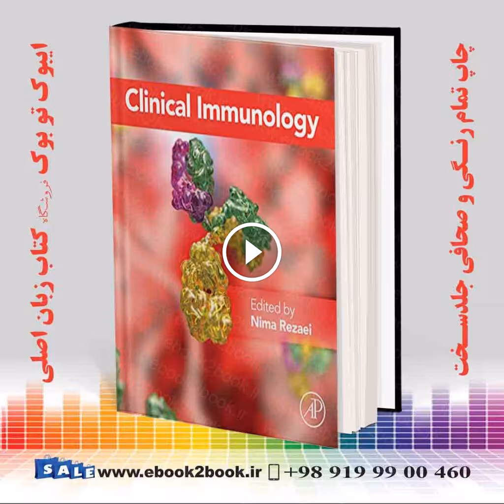 Clinical Immunology