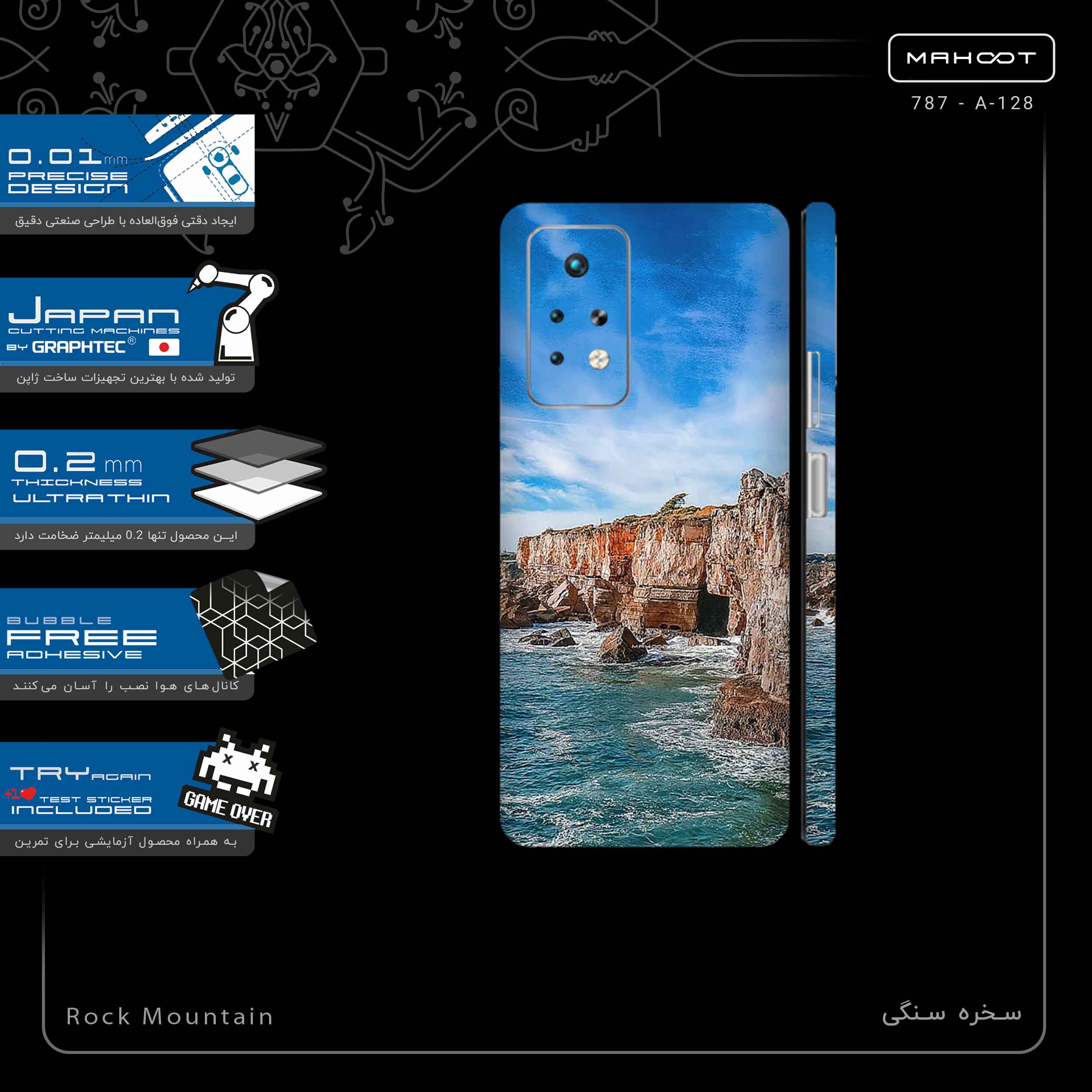 برچسب پوششی ماهوت مدل Rock Mountain-FullSkin مناسب برای گوشی موبایل اینفینیکس Note 11 Pro
