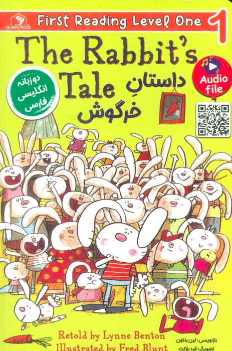 داستان خرگوش (THE RABBITS TALE:LEVEL 1)،(2زبانه) - ناشربوک | خرید آنلاین کتاب