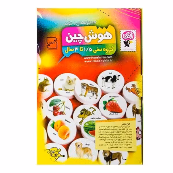 هوش چین یک تیکه