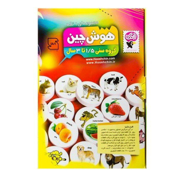 هوش چین یک تیکه